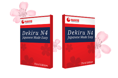 DEKIRU Japanese Language Textbook covers for white collar learners