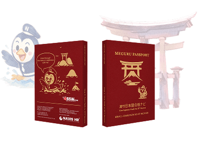 MEGURU Passport Japanese JFT Basic target textbook cover