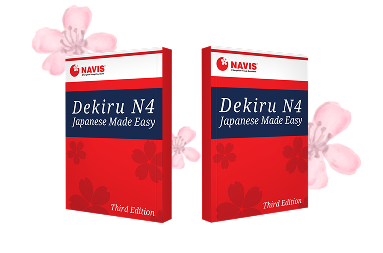 DEKIRU Japanese Language Textbook covers for white collar learners