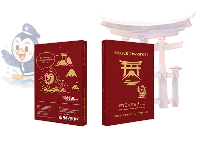 MEGURU Passport Japanese JFT Basic target textbook cover